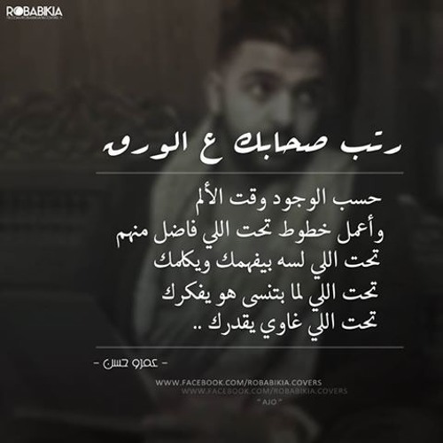 باندا