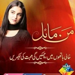 Mann Mayal OST By QB Full track
