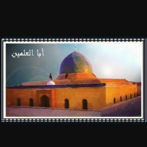 كفى الرفاعي شرفا تقبيل يد المصطفى | المنشد محمد الخير