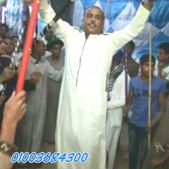 ليلة حسين العجوز حلفاوي ومحمود حجاج