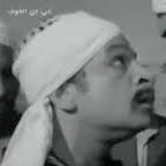 المجنون _ شيء من الخوف