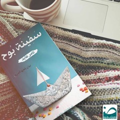 قصيدة ع القهوة - تامر عابد