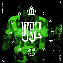 Halal Two by KMTR