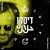 Artwork for Halal One By Kaan Duzarat