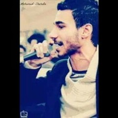 شفيق ليه للجوكر أعظم مغنى راب