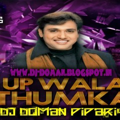 Up Wala Thumka [Tapori Dance Mix] DJ DoMaN PiPaRiYa