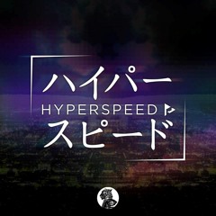 Rob Gasser - Hyperspeed (Free DL)