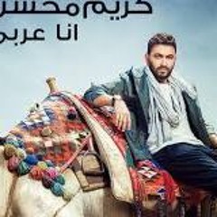 08-Fee_Eh_Tany
