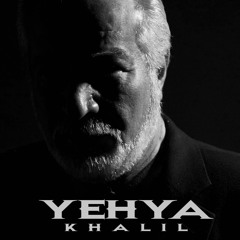 Yehya Khalil