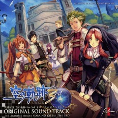 Sora No Kiseki the 3rd Reminiscence by Falcom Sound Team JDK