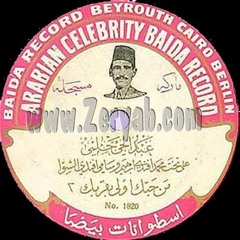 دور من حبك أولى بقربك ... عبد الحي حلمي