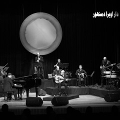 Cairo Steps Bokra - LIVE at Cairo Opera House  بكره  - كايرو ستيبس