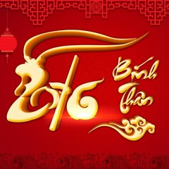 Ngày Xuân Long Phụng Sum Vầy - Various Artists