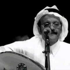 طلال مداح  مر الزمان  جلسة الموسيقار محمد عبدالوهاب