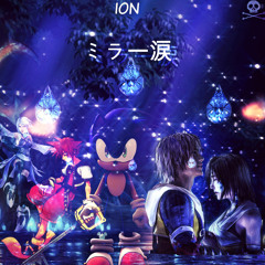 ION - ミラー涙 (Prod. By ION)