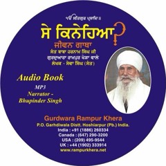 Introduction about Audio Book