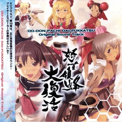 DoDonPachi Daifukkatsu OST - Dividing Road Of Fate (Stage 2 - Obverse)