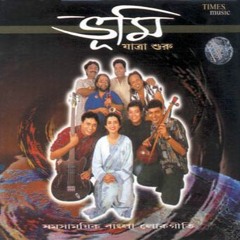 Kande Sudhu Mon
