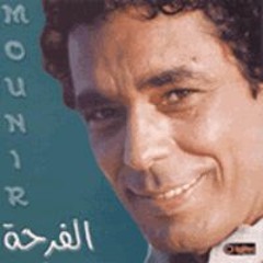 محمد منير - إنتى / Mohamed Mounir - Enty