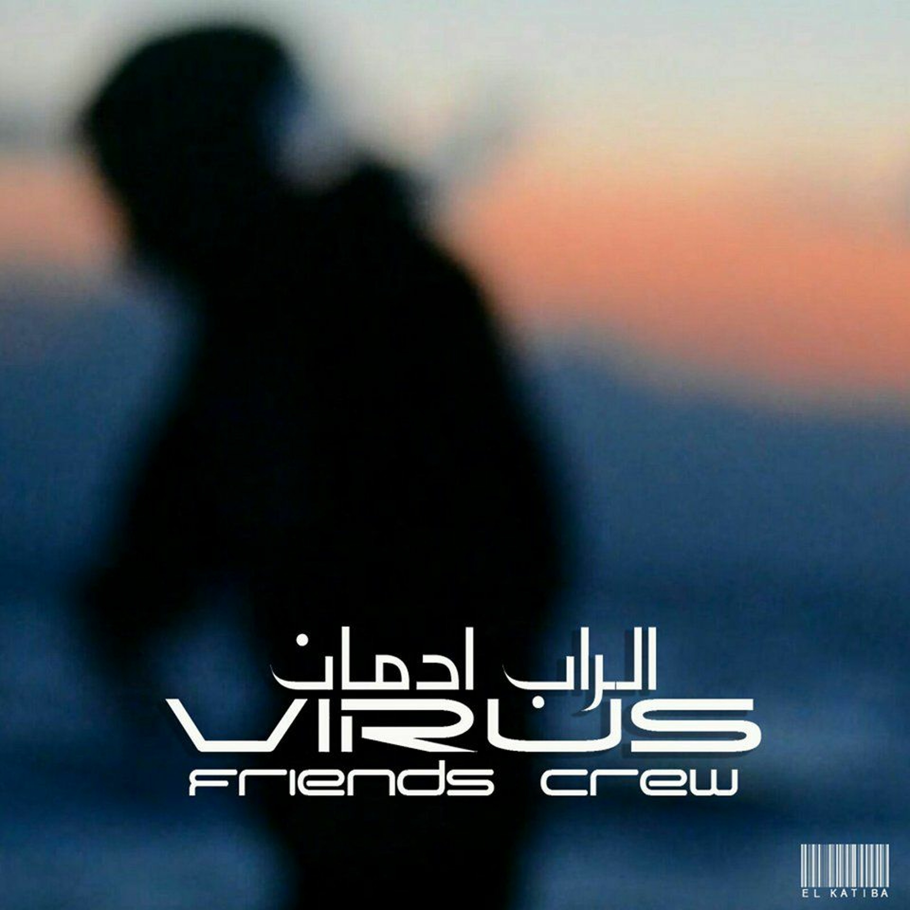 Virus Friends Crew | الراب إدمان