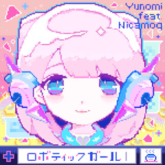 Yunomi - ロボティックガール (feat. Nicamoq) (tekalu Remix)