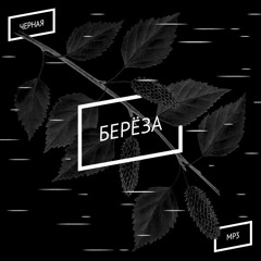 Munguugnum X Landyshi – Zhech