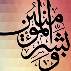 ملتقى السبت || مبارك النويبت & سلمان الملا