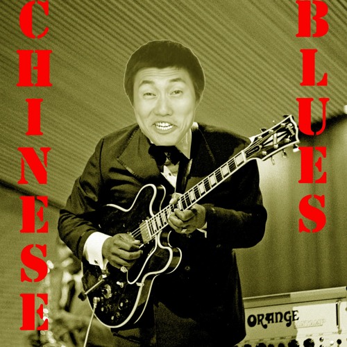 Chinese Blues