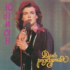 Русский вальс