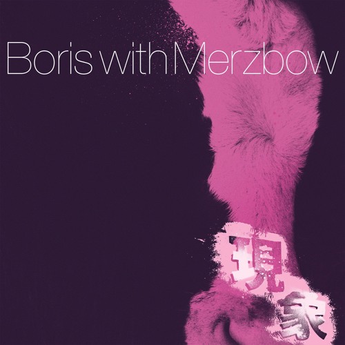 merzbow-goloka-pt-2-edit