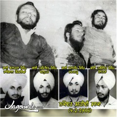 NAKODAR SHAHEEDI SAKA (4.2.1986)