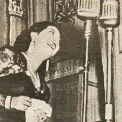 ام كلثوم  فى معهد فؤاد الاول للموسيقى العربية  - غنى لى شوى شوى - حفل 12 - 10 - 1949