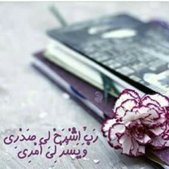 هي الدنيا و رب البيت تفنى