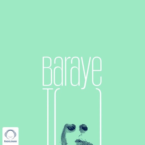 Baraye To (Gdaal X The Don X Ahu)