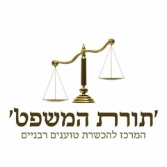 שבת מס 13 ב שטו ב.WMA