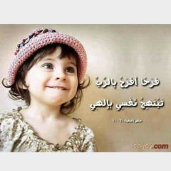 فرح قلبي والفرحة مش سيعاني_كرستين رأفت
