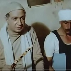 دوري يا رحاية - من فيلم الزمّار - اشعار عبد الرحيم منصور - القاء نور الشريف