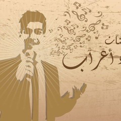 Fouad Aarab - Awah  - By Heavy Music Lab