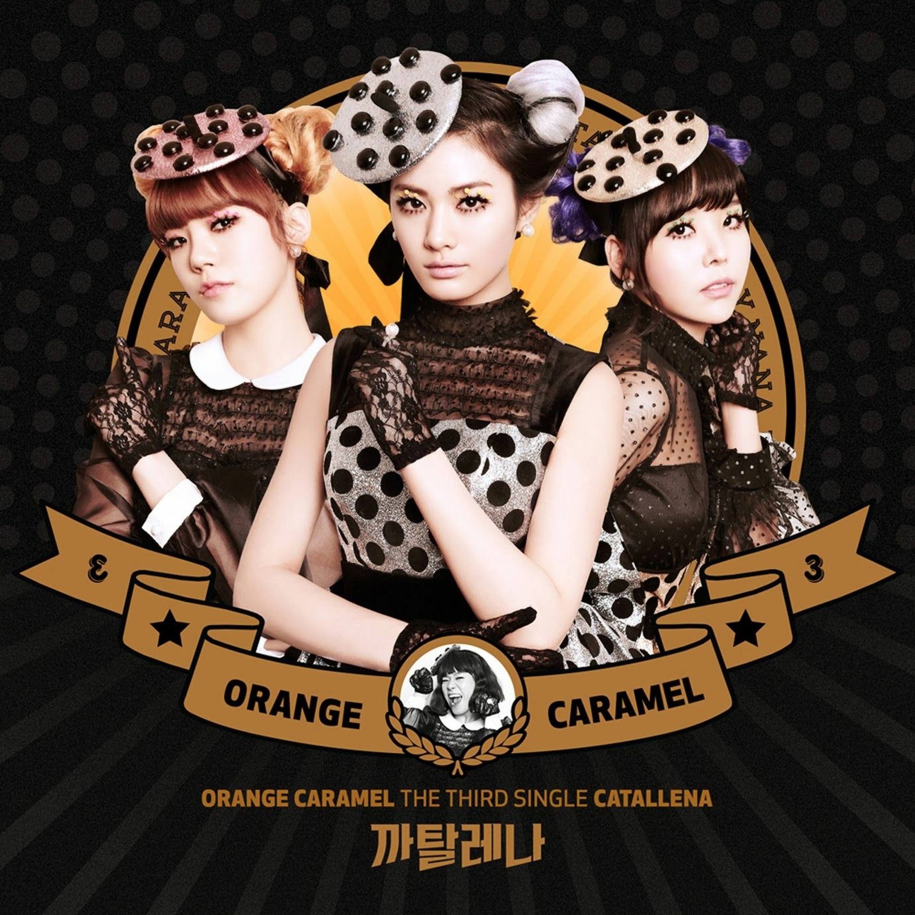 까탈레나(Catallena)- Orange Caramel (Mezomaella Collab) episode artwork
