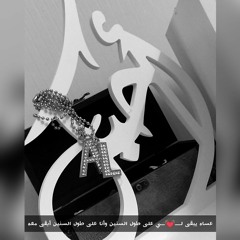 شنطة غلا