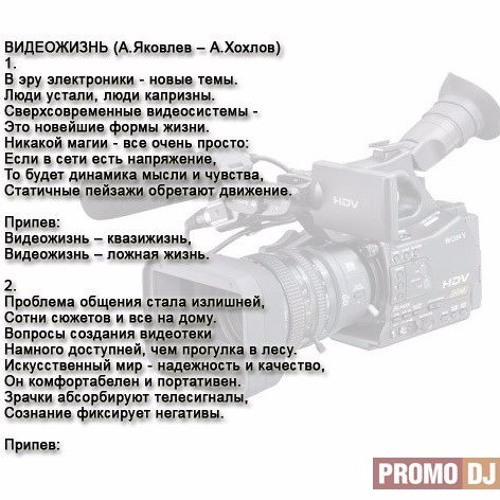 Pavlov & Computers Versus БИО / BIO - Видеожизнь / Videolife (2010)