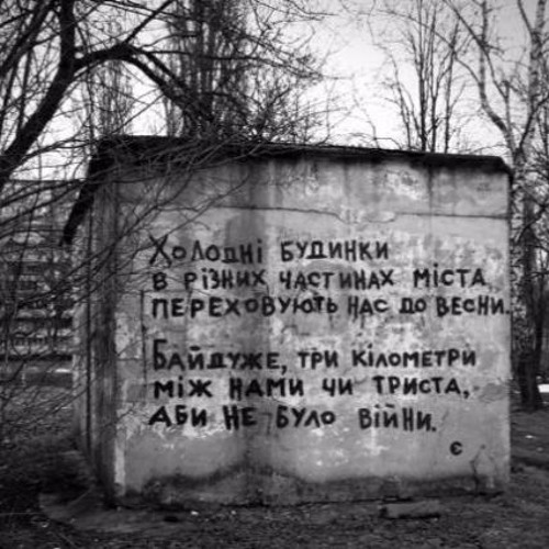 ONUKA - Svitanok / Світанок