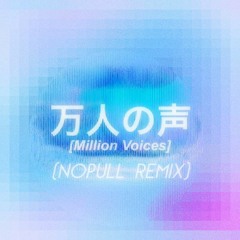 Alchehab X EDM Ravers ID - Million Voices (Nopull Remix)