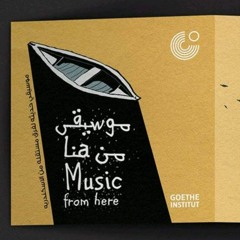 Kalam AbeeH "HQ" - كلام ابيح