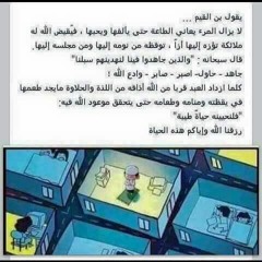 سارع الى صلاة الفجر  فيديو روعة للشيخ نبيل العوضي  بالمؤثرات