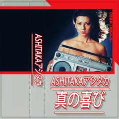 休日のショッピング(真の喜び)