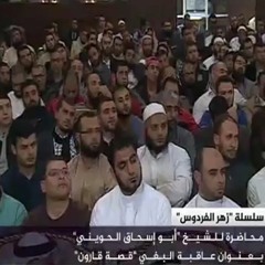أسئلة الجمهور للشيخ الحويني : هل يجوز تكفير المبتدع الذي يعبد القبور؟ 4/2/2016