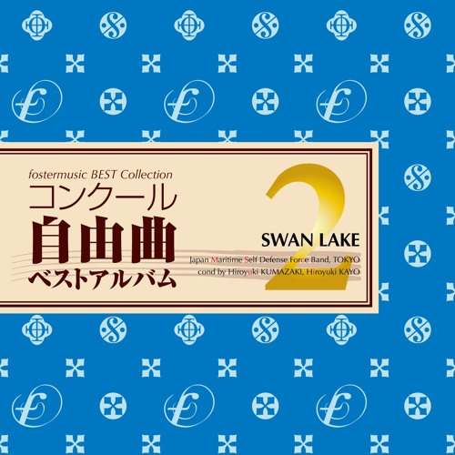 Stream 吹奏楽大編成 組曲 展覧会の絵 より Tableaux D Une Exposition ムソルグスキー M Arr 石津谷治法 Fml 0036 By フォスターミュージック株式会社 Fostermusic Inc Listen Online For Free On Soundcloud Stream 吹奏楽大編成 組曲 展覧会の絵 より Tableaux D Une Exposition ムソルグスキー M Arr 石津谷治法 Fml 0036 By フォスターミュージック株式会社 Fostermusic Inc Listen Online For Free On Soundcloud