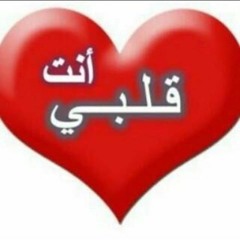 ماجد المهندس..إنت نبض قلبي ♥