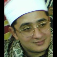 مقام الكرد . محمود الشحات . التحريم